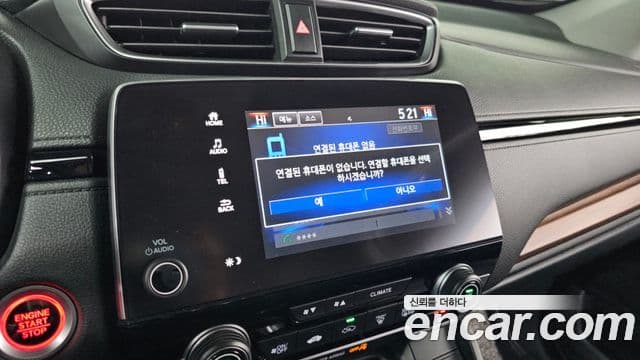 Honda CR-V 5세대 1.5 EX-L 4WD, 2017 16