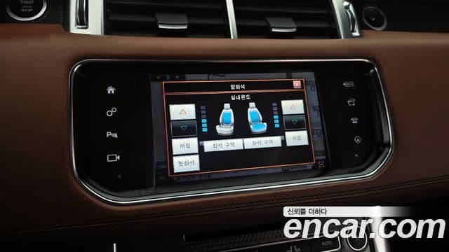 Land Rover Range Rover Sport 2세대 3.0 SDV6 AB Dynamic, 2016 15