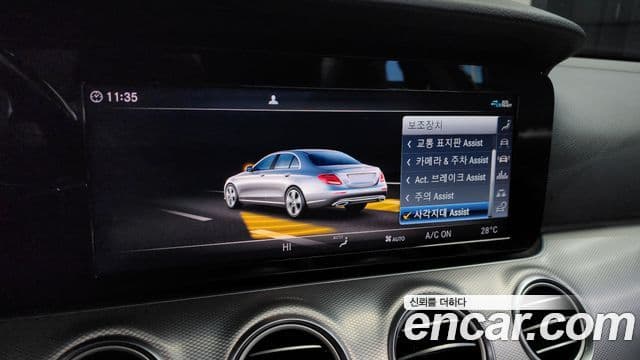 Mercedes-Benz E-класс W213 Avantgarde, 2020 18