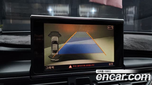 Audi New A6 C7, 2014 15