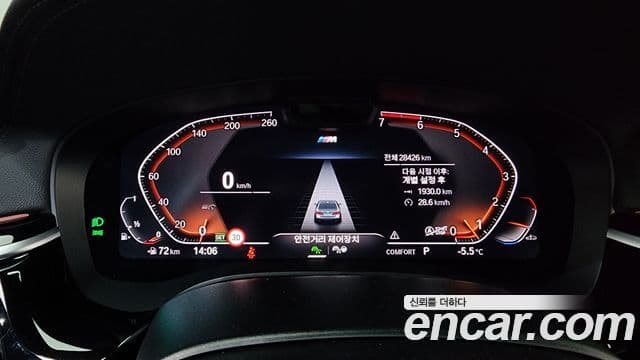 BMW 5시리즈 (G30) 530i M Sport, 2023 8