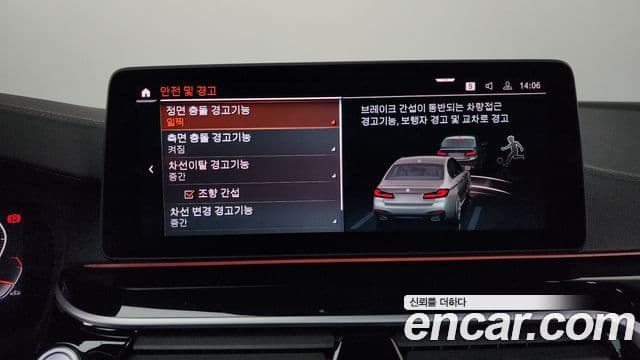 BMW 5시리즈 (G30) 530i M Sport, 2023 16