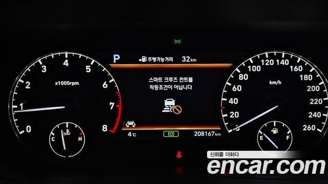 Genesis EQ900 Prestige, 2017 8