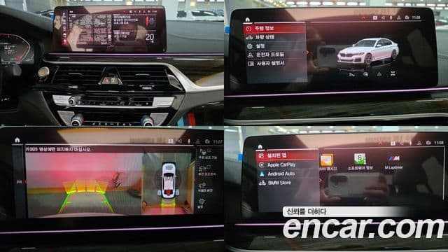 BMW 5시리즈 (G30) 520i M Sport, 2021 17