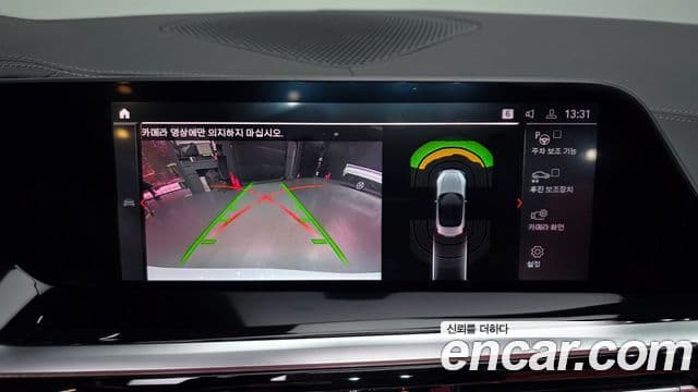 BMW Z4 (G29), 2023 14