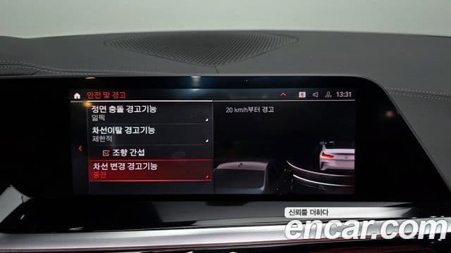 BMW Z4 (G29), 2023 15