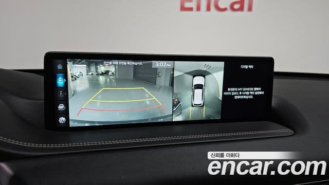 Genesis GV80, 2022 15