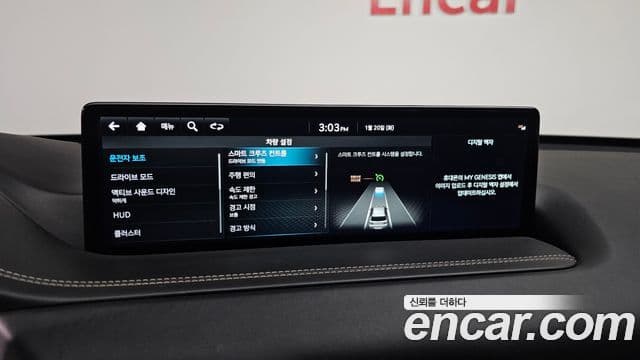 Genesis GV80, 2022 16