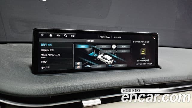 Genesis GV70, 2023 17