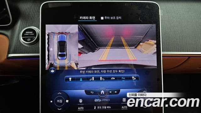 Mercedes-Benz S-класс W223, 2022 15