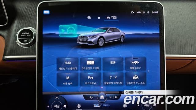 Mercedes-Benz S-класс W223, 2022 16