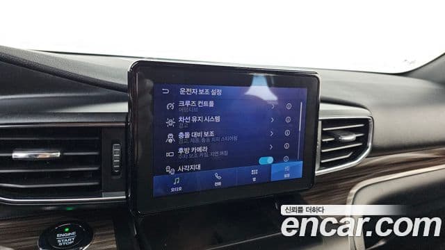 Ford Explorer 6세대 2.3 Limited 4WD, 2020 17
