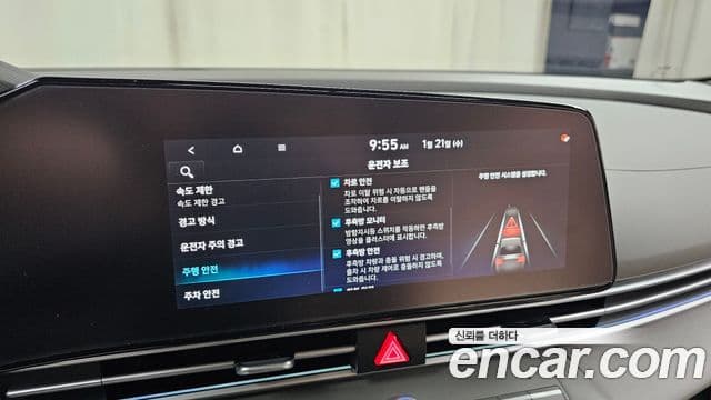 Hyundai The / новый New Avante (CN7) Inspiration, 2025 17