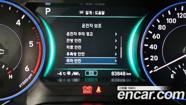 Hyundai Palisade Prestige, 2022 16