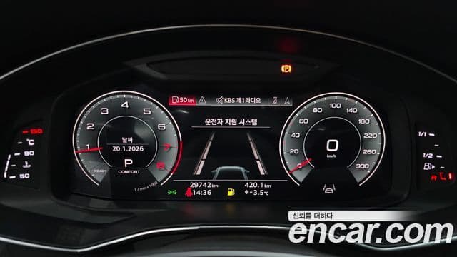 Audi A6 (C8) Premium, 2023 8