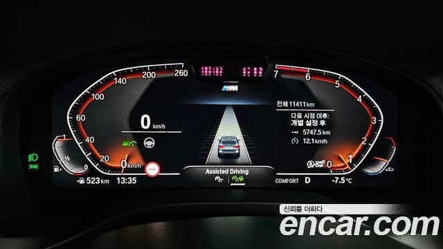 BMW X3 (G01) xDrive 20i M Sport, 2024 8