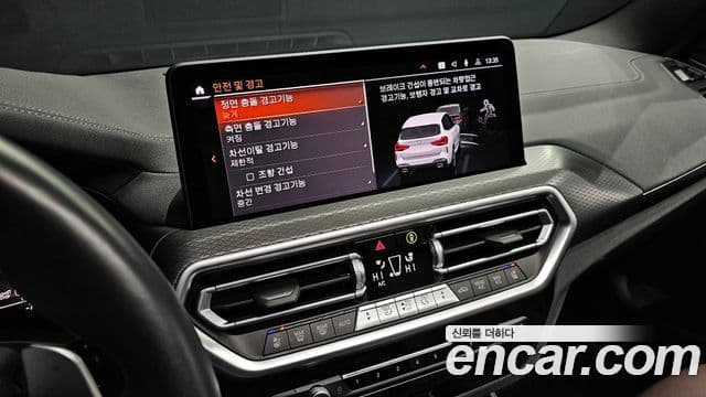 BMW X3 (G01) xDrive 20i M Sport, 2024 17