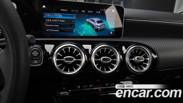 Mercedes-Benz A-класс W177 A250 4MATIC седан, 2020 15