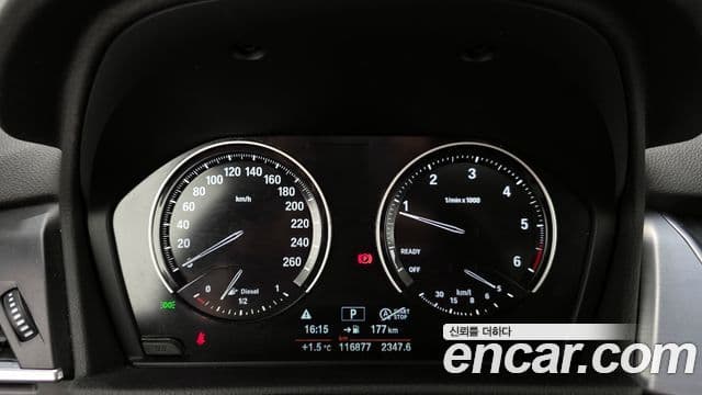 BMW 2시리즈 active 투어러 (F45) Joy, 2020 8