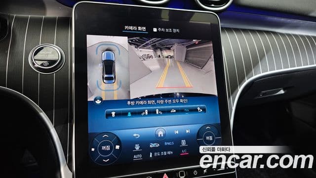 Mercedes-Benz C-класс W206 Avantgarde, 2024 15