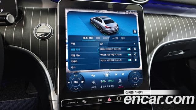 Mercedes-Benz C-класс W206 Avantgarde, 2024 16