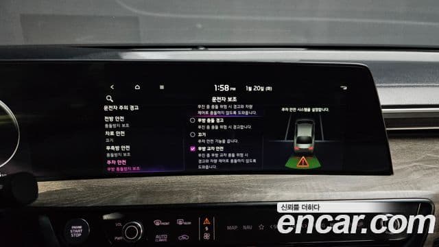 Kia K8 Noblesse, 2022 17