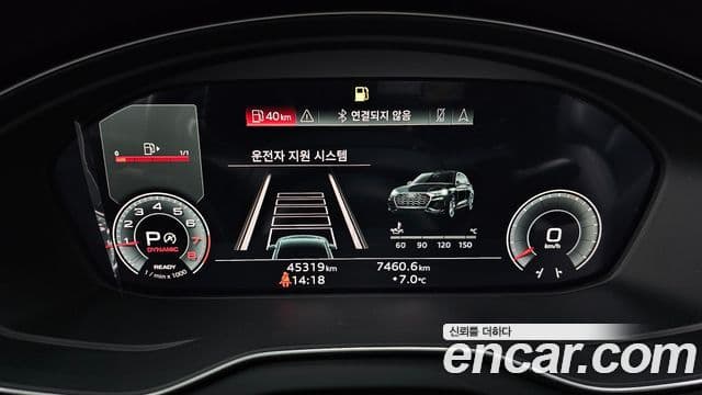 Audi Q5 (FY) Premium, 2022 8