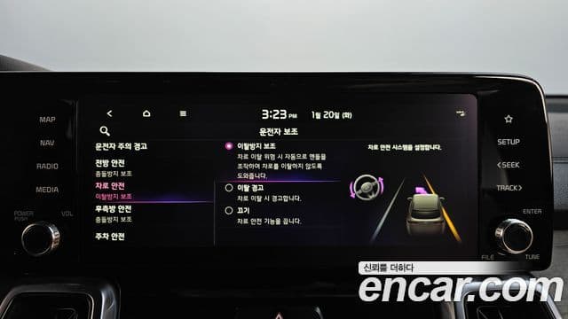 Kia Sorento 4세대 Prestige, 2023 16