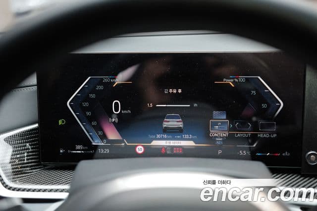 BMW X7 (G07) M60i xDrive M Sport 6인승, 2023 8