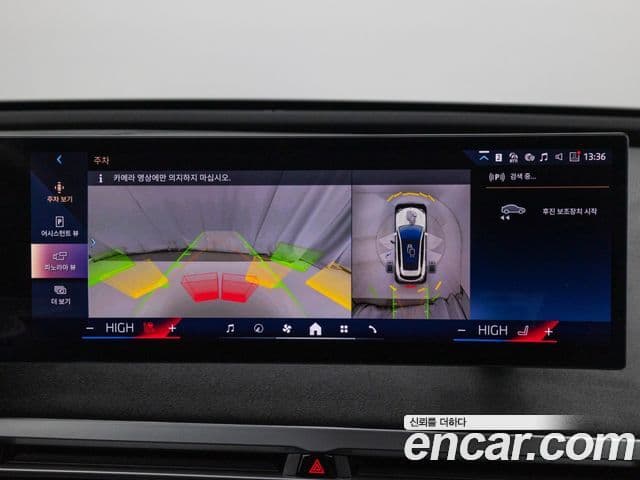 BMW iX xDrive45 M Sport, 2026 13