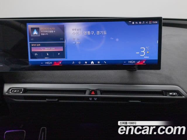 BMW iX xDrive45 M Sport, 2026 15