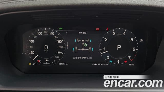 Land Rover Discovery 5 P360 Dynamic HSE, 2024 12