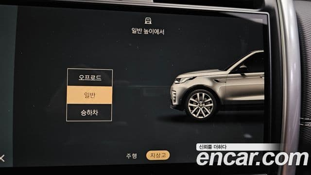 Land Rover Discovery 5 P360 Dynamic HSE, 2024 16