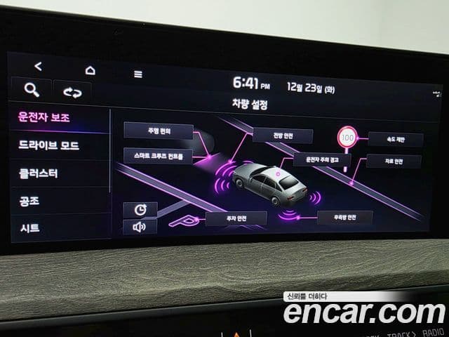 Kia K8 Noblesse, 2023 14