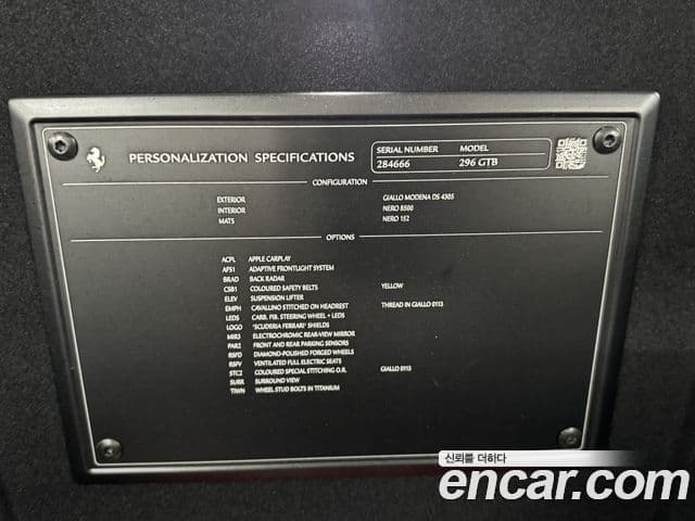 Ferrari 296 GTB 3.0 V6, 2022 16