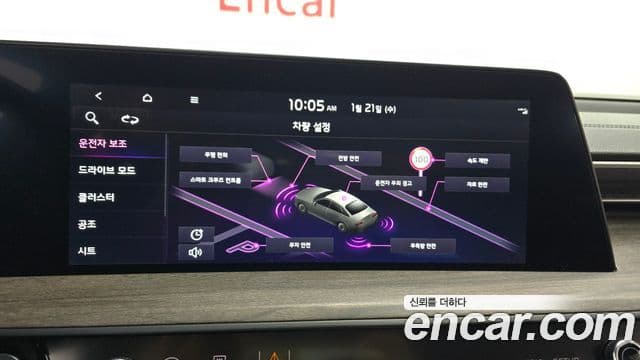 Kia K8 Noblesse, 2023 15