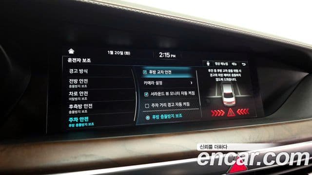 Genesis G90 Prestige, 2021 17