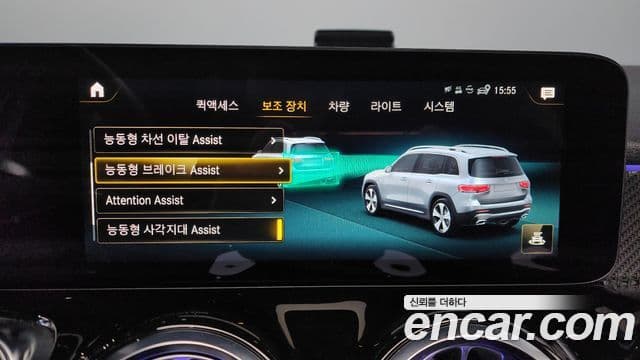 Mercedes-Benz GLB-класс X247 GLB250 4MATIC, 2023 18