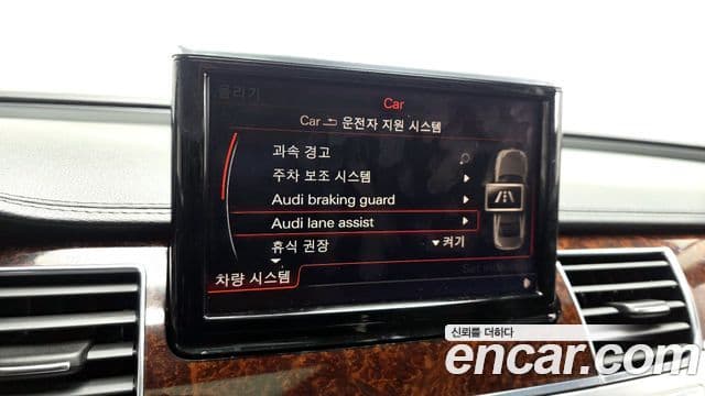 Audi New A8 D4, 2013 17