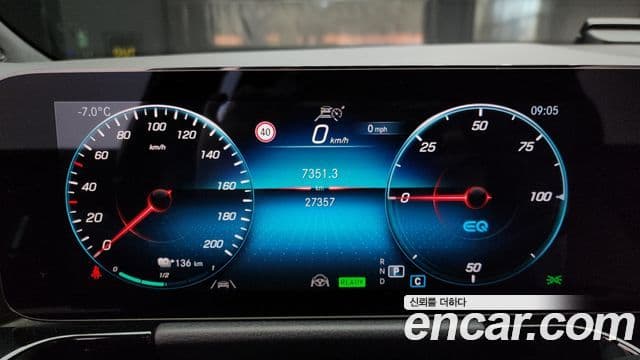 Mercedes-Benz EQA H243, 2021 8