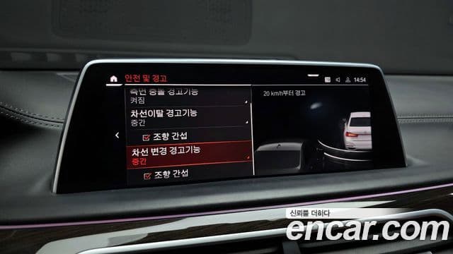BMW 7시리즈 (G11) 740d xDrive Design Pure Excellence, 2021 17