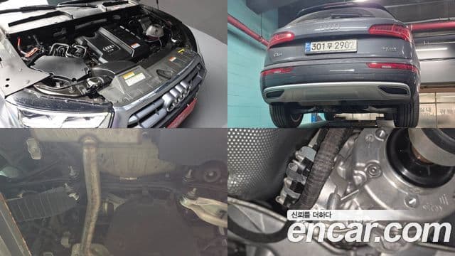 Audi Q5 (FY) Premium, 2020 6