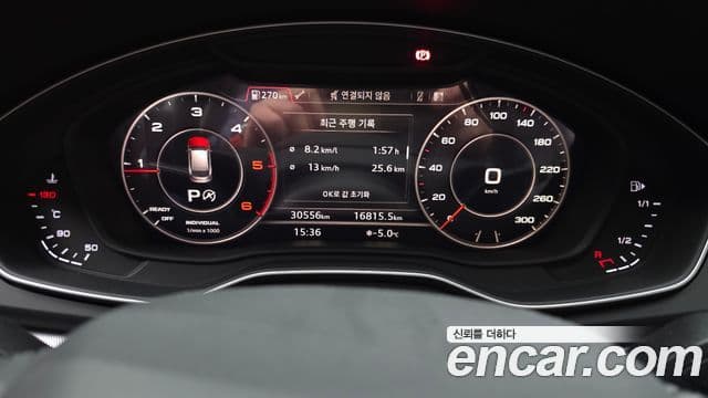 Audi Q5 (FY) Premium, 2020 8