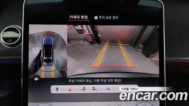 Mercedes-Benz S-класс W223 S400 d 4MATIC, 2022 15