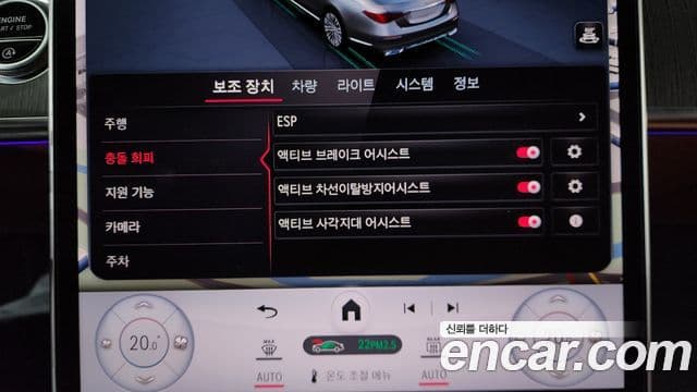 Mercedes-Benz S-класс W223 S400 d 4MATIC, 2022 16