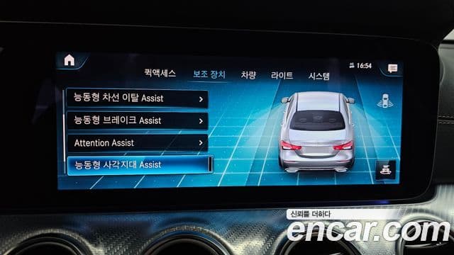 Mercedes-Benz E-класс W213 Avantgarde, 2021 16