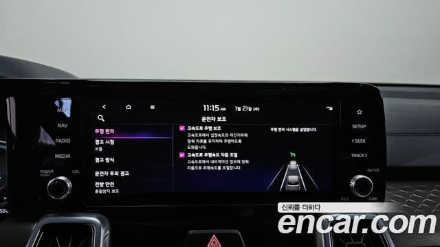 Kia Sorento 4세대 Signature, 2023 17