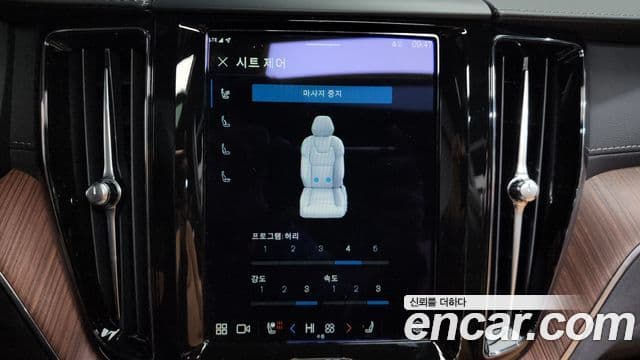 Volvo XC60 2세대 B5 Ultimate Bright, 2023 16