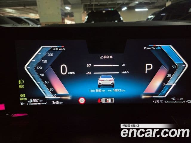 BMW 5시리즈 (G60) 530e M Sport, 2025 8