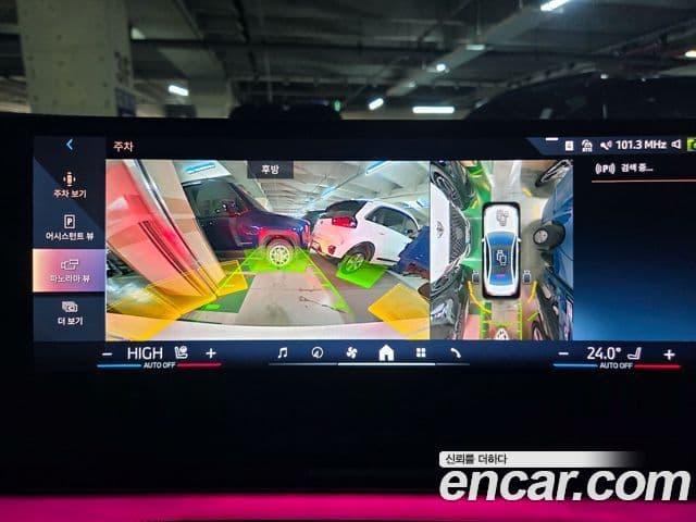 BMW 5시리즈 (G60) 530e M Sport, 2025 16